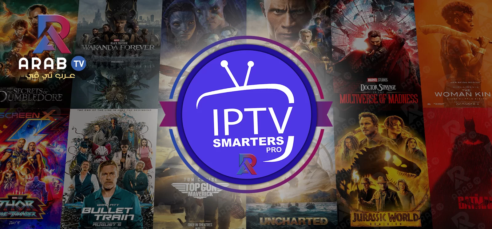 طريقة تفعيل IPTV على IBO Player بخطوات سهلة وسريعة