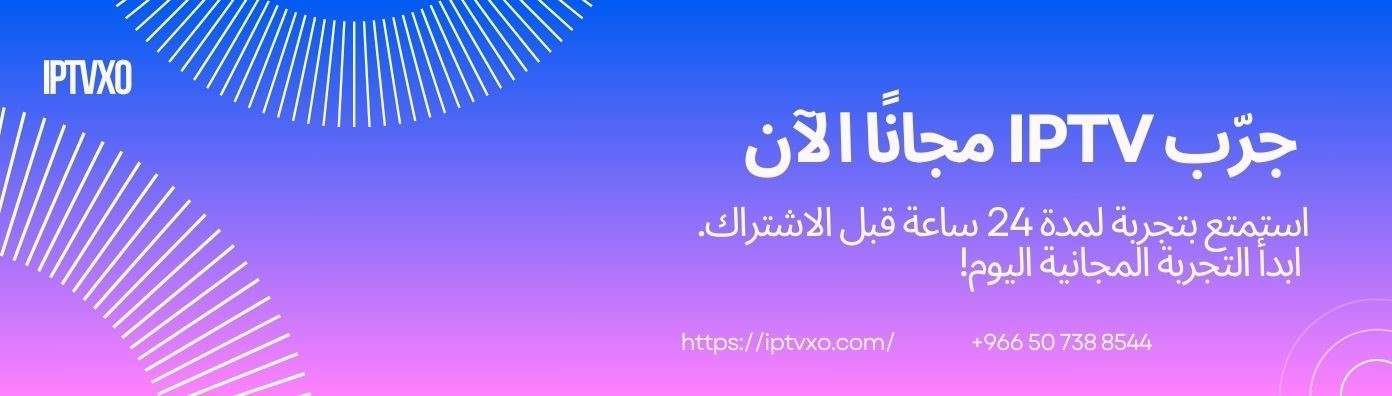 تجربة لمدة 24 ساعة 